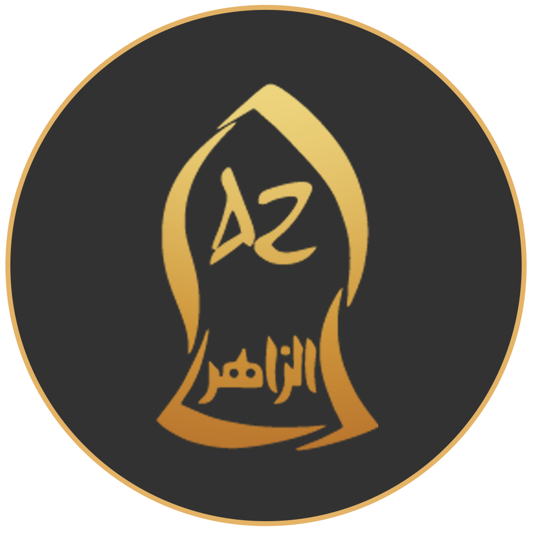 Majelis Azzahir